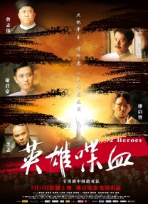 在线播放一区二区三区